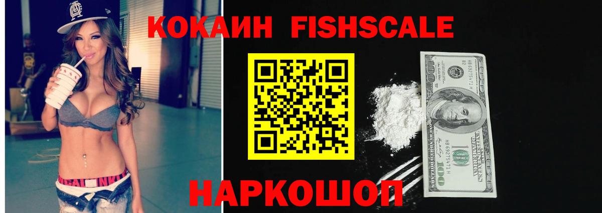 цены   Кокаин  Вход с VPN  Чебаркуль  Кокаин Колумбийский  Cocaine 99% 