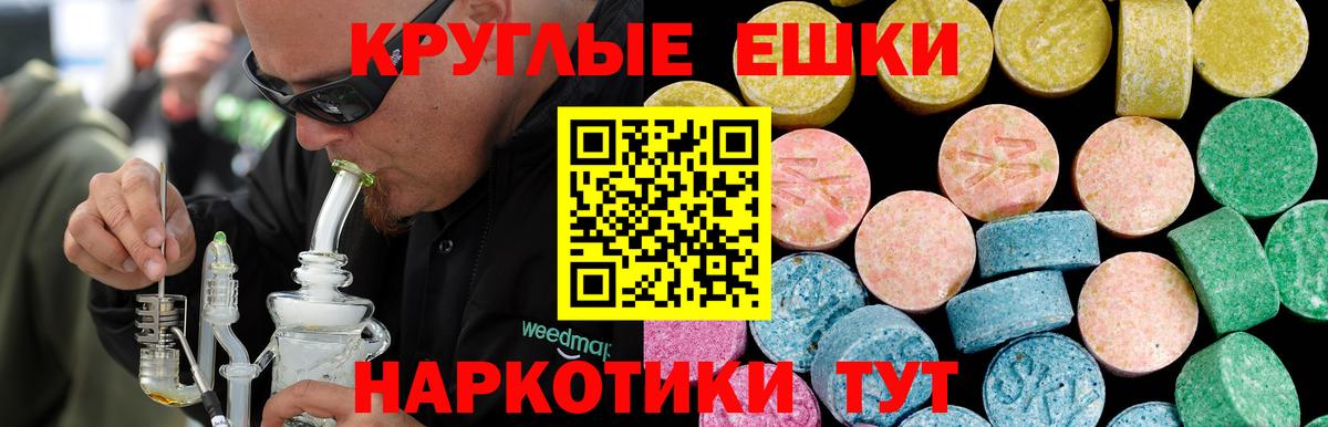 Чебаркуль  Экстази Дубай  Ecstasy бентли  Вход с VPN 