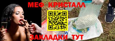 мефедрон VHQ Дубна