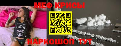 скорость Донской
