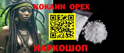 скорость Донской