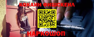 мефедрон VHQ Дубна
