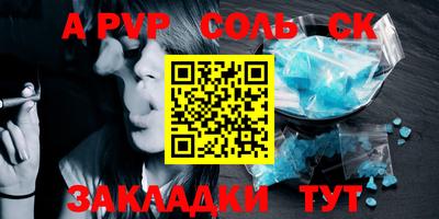 трава Гусь-Хрустальный