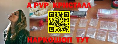 трава Гусь-Хрустальный