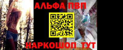а пвп мука Гусиноозёрск