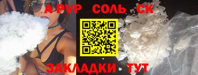 а пвп мука Гусиноозёрск