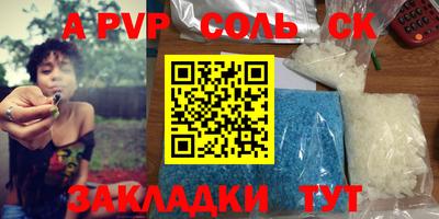 скорость Донской