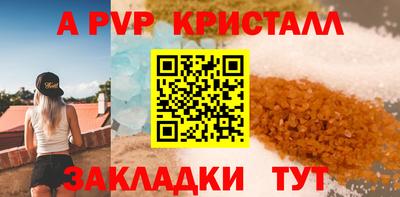 а пвп мука Гусиноозёрск