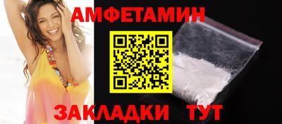 скорость Донской