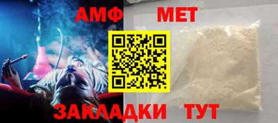 а пвп мука Гусиноозёрск