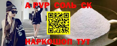 a pvp Донецк