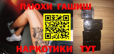 а пвп мука Гусиноозёрск