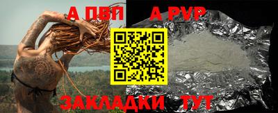 мефедрон VHQ Дубна