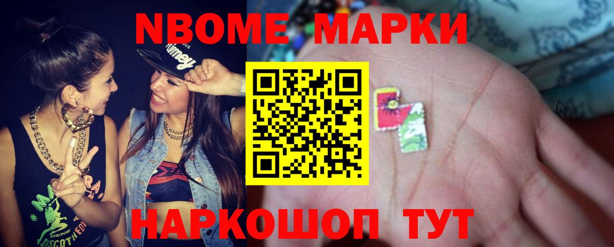 Чебаркуль  ЛСД экстази кислота  Вход с VPN  ЛСД экстази кислота 