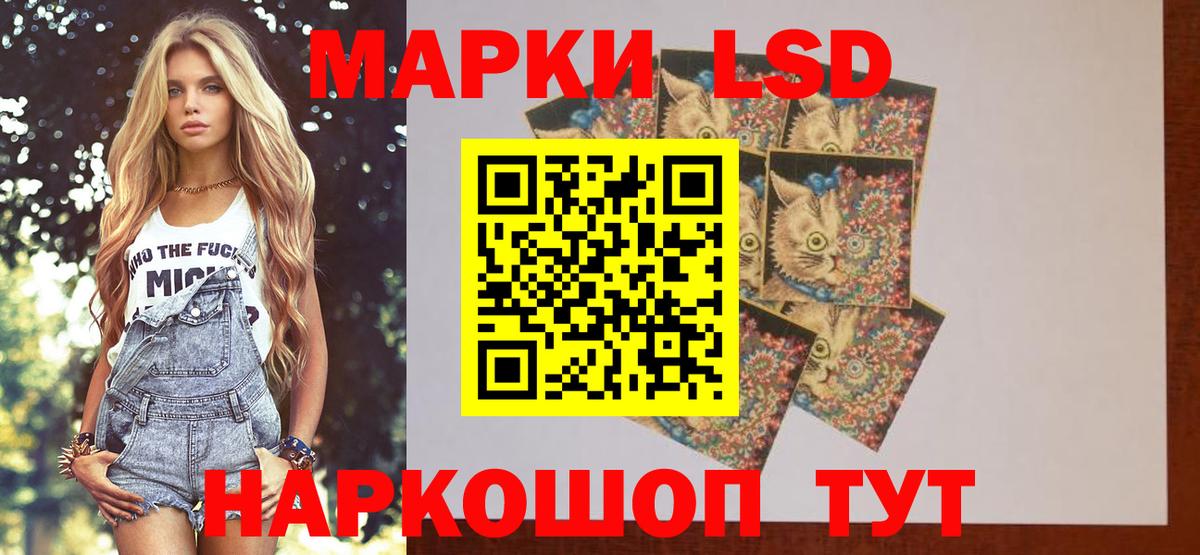 Лсд 25 экстази кислота Чебаркуль