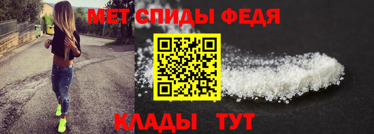 Чебаркуль  МЕТАМФЕТАМИН мет  МЕТАМФЕТАМИН мет  Вход с VPN 