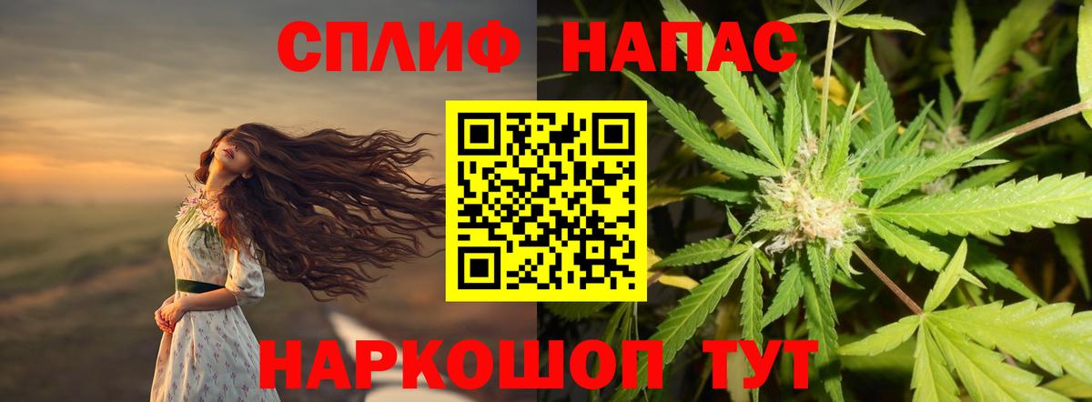 МАРИХУАНА Ganja  Шишки марихуана Amnesia  Каннабис ГИДРОПОН  Чебаркуль  Вход с VPN 